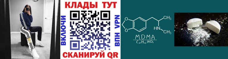 Купить Сосногорск hydra вход  Alpha-PVP  ГАШИШ  Каннабис  АМФ 