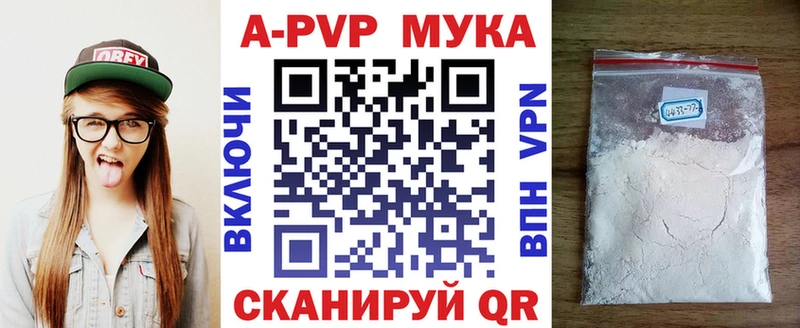 Alpha-PVP Соль  купить наркотик  ОМГ ОМГ ONION  Сосногорск 