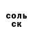 Кетамин VHQ Serghei Zubarev