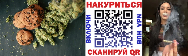 omg маркетплейс  Сосногорск  Печенье с ТГК марихуана  закладка 