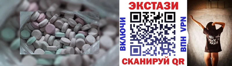 MEGA ссылка  Сосногорск  Экстази ешки  хочу наркоту 