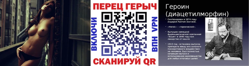 где продают наркотики Сосногорск Героин гречка