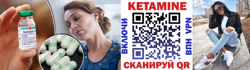 Кетамин VHQ  сайты даркнета Telegram  Сосногорск  hydra ссылка 