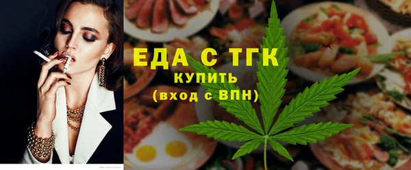 первитин Верхний Тагил