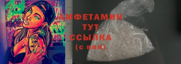 кокаин премиум Верея