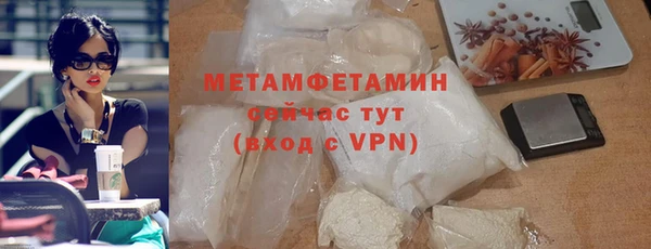 первитин Верхний Тагил
