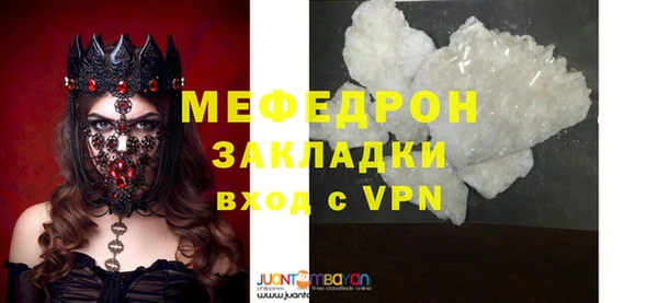 первитин Верхний Тагил