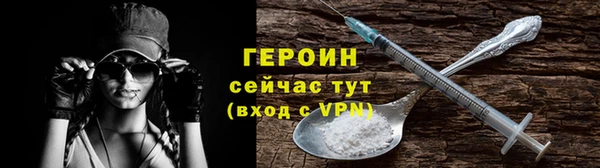 первитин Верхний Тагил