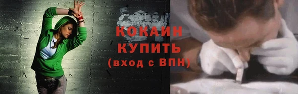 кокаин премиум Верея