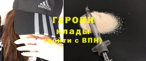 кокаин премиум Верея