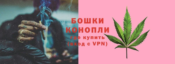 кокаин премиум Верея