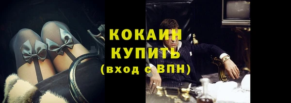 кокаин премиум Верея