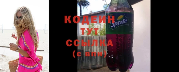 первитин Верхний Тагил