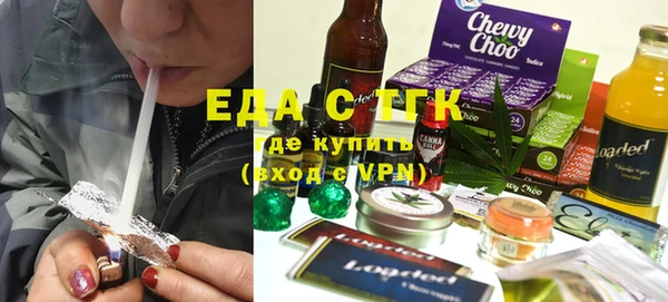 прущие грибы Верхнеуральск