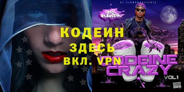 первитин Верхний Тагил