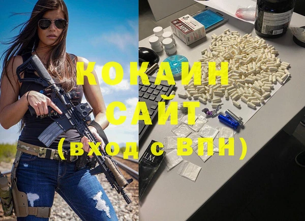 прущие грибы Верхнеуральск