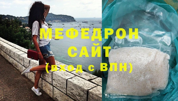 кокаин премиум Верея