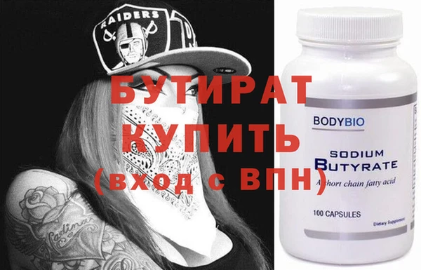 прущие грибы Верхнеуральск