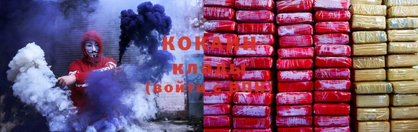 кокаин премиум Верея