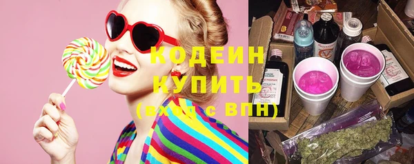 прущие грибы Верхнеуральск