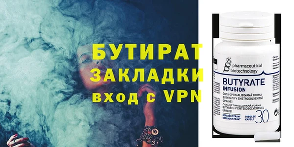кокаин премиум Верея