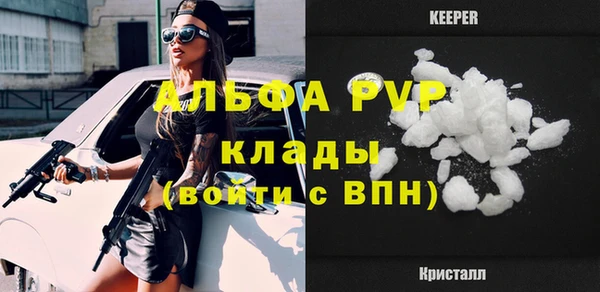 первитин Верхний Тагил