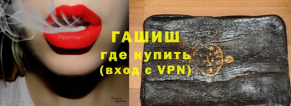 кокаин премиум Верея
