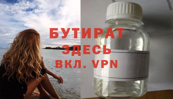 первитин Верхний Тагил