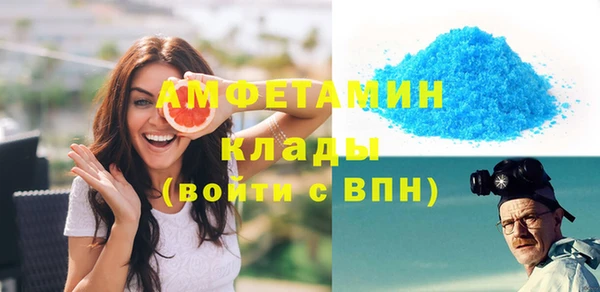 прущие грибы Верхнеуральск
