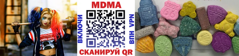 MDMA VHQ  Сосногорск 