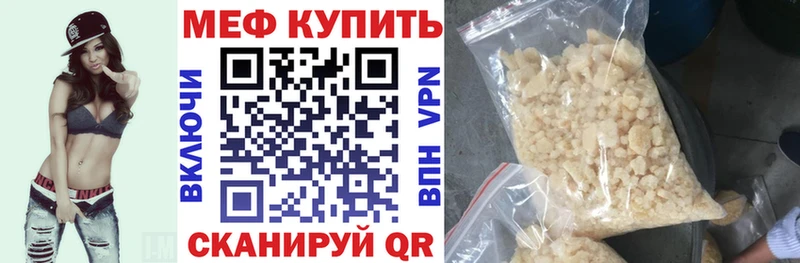МЕФ 4 MMC Сосногорск