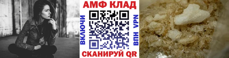Метамфетамин пудра это официальный сайт Сосногорск