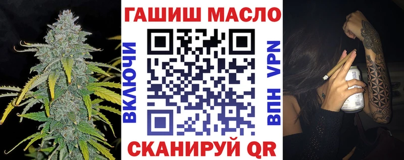 ОМГ ОМГ как войти  Сосногорск  Дистиллят ТГК концентрат 