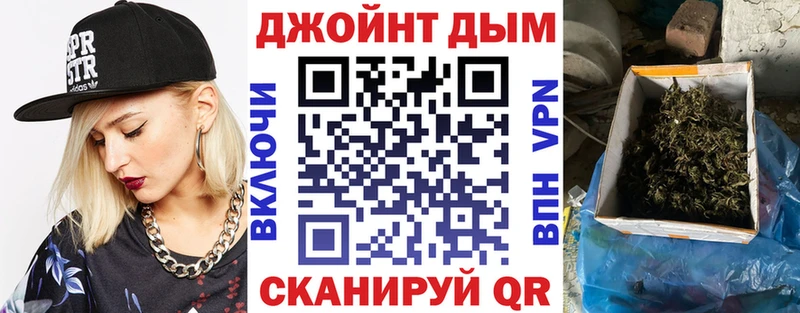 МАРИХУАНА конопля  МЕГА как войти  Сосногорск  магазин продажи наркотиков 